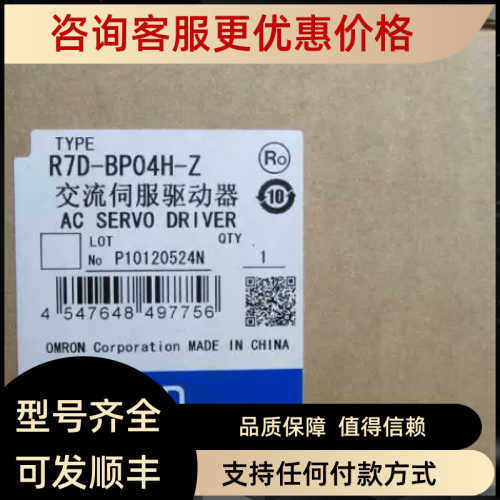 驱动器R88D-1SN06F/10F/15F/20F/30F/L/H-ECT