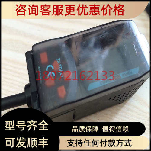 议价激光位移传感器ZX-TDA41