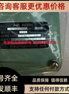 议价IBUKI A150ESSH  AC200-230V 0.1A