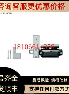 议价Pilz安全门栓PSENbolt PSEN b3 540030