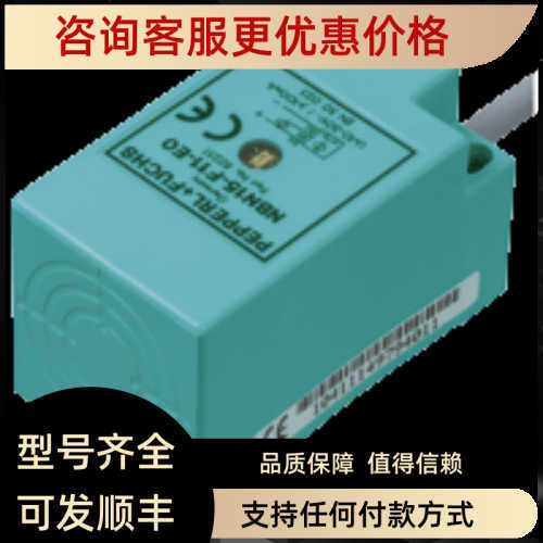 电式传器 NBN15-F11-E2接近开关