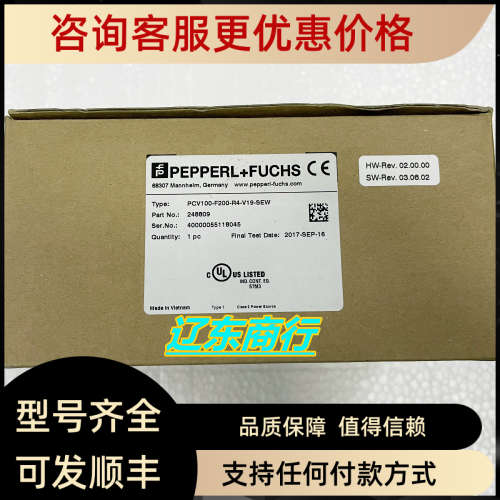 议价读码器PCV100-F200-R4-V19-SEW