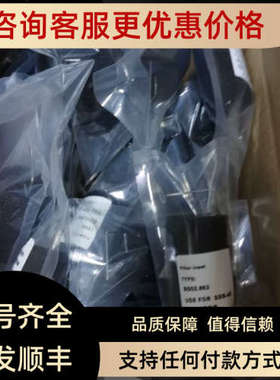 议价FiIter Inset BG02.862 USE For  SDS-48