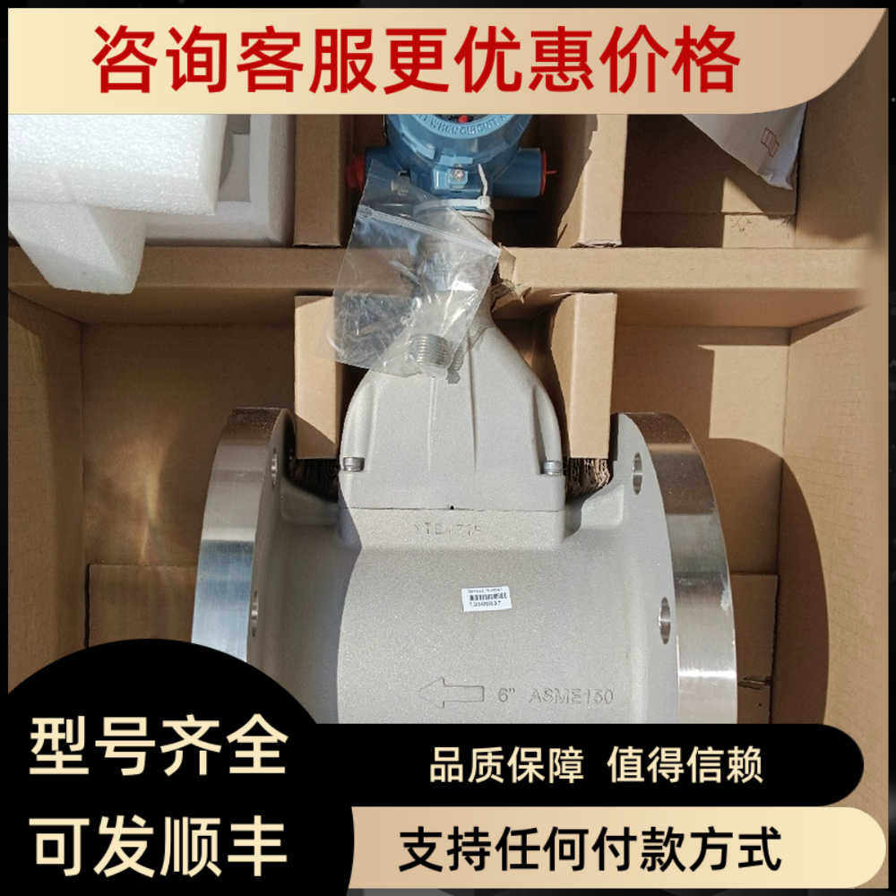 DN50流量计8600DF020SK1N1D1M5CM罗斯蒙特涡街电磁流量计