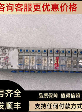 议价费斯托 CPVSC1-AE12-MS15 527625  CPV-SC-MP-VI 525675  548