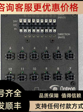 Opteon estrobeMaster 光源控制器