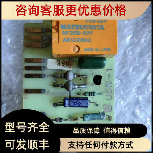 议价航行灯信号线路USN-1 USN-1 ACR-3