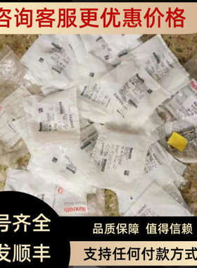 议价3842501548 3842537995 238721安沃驰240685 R422100744 R422