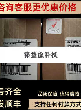 控制器C7012A1186 RM7800 L 1079 RM7840L1075