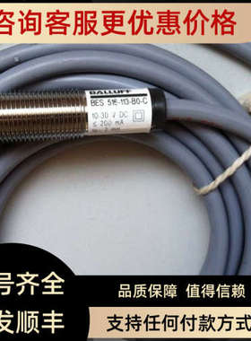 议价BES 516-113-BO-C价钱