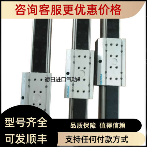 议价直线驱动器DGPL-32-1525-1550-1575-1600-1625-1650PPV-A-B-K