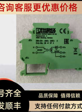 DEK-OV-24DC/24DC/3 2941374菲尼克斯固态继电器
