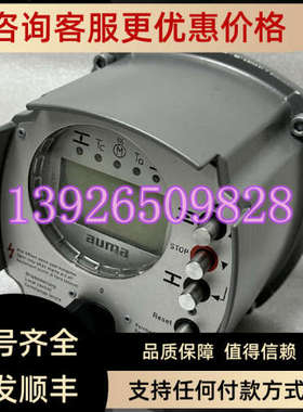 议价AUMA奥玛AC1.2控制头按钮主显示屏Z100.940