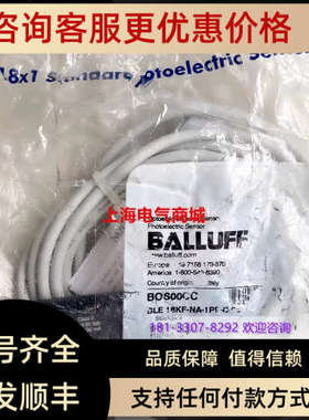 议价 巴鲁夫 光电传感器 BLE 18KF-NA-1PP-C-02  BOS00CC