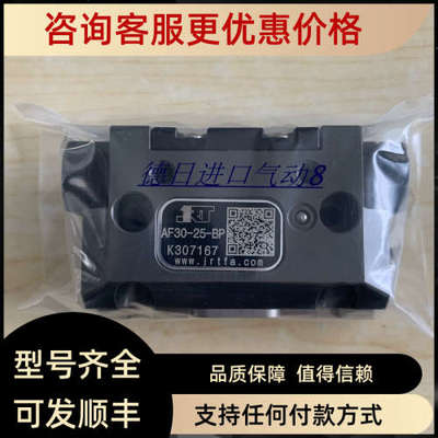 议价JRT手指气缸 AF30-25-BP
