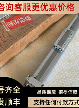 议价SMC杆气缸MY1B50-2100 MY1B50-1525 MY1B50-1575