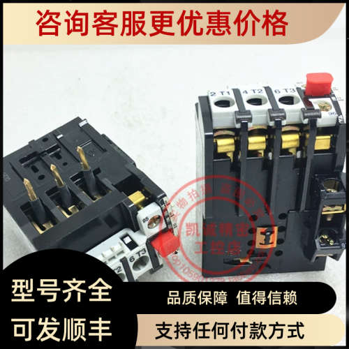 议价奥地利产BENEDIKT&JAGER热过载继电器 U12/16E11  8-11A