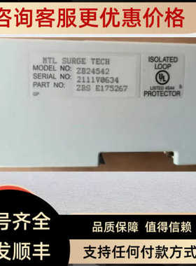 MTL网络信号防雷器 ZB24540  24580 24542