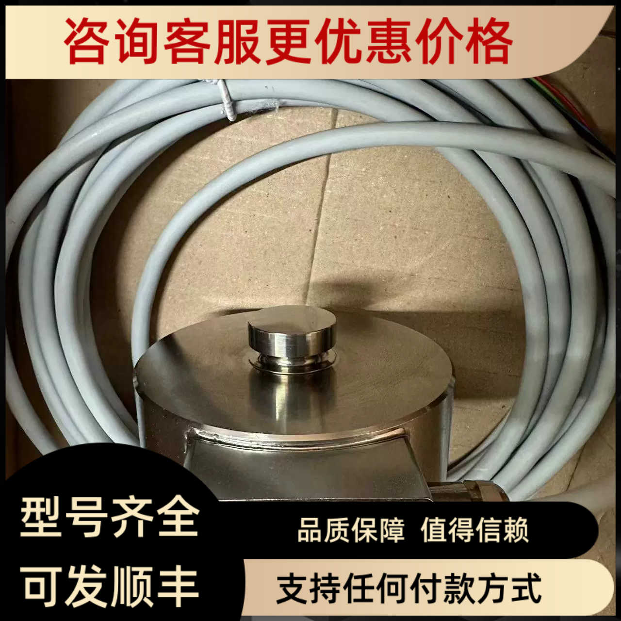 HBM称重传器C2-50KG/100KG/200KG/500KG/1T/2T/5T/10T/20T