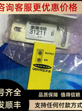 邦纳 Q85VR3LP-B QM42VP6LPQ QS30VR3R OTBVP6L OTBVR81 OTBVR81