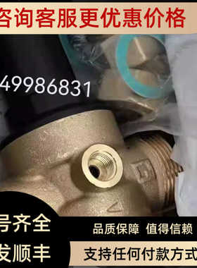 减压阀D06FN-1B D06FH-1B D06FH-2B D06FH-1/2B HS10S-3/4AA