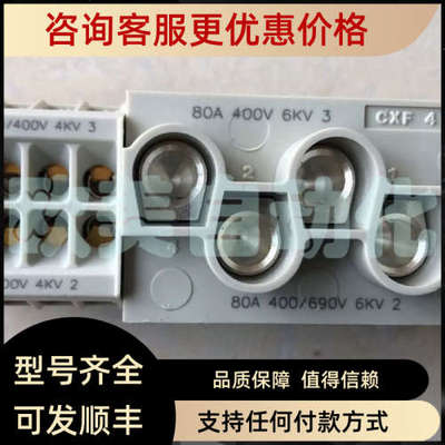 议价ILME 重型连接器 Q-R160224 CXF 4/8 连接器