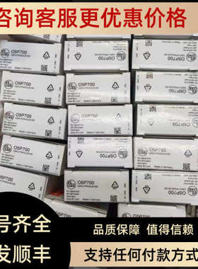 议价IFM易福门O5P700 05P700