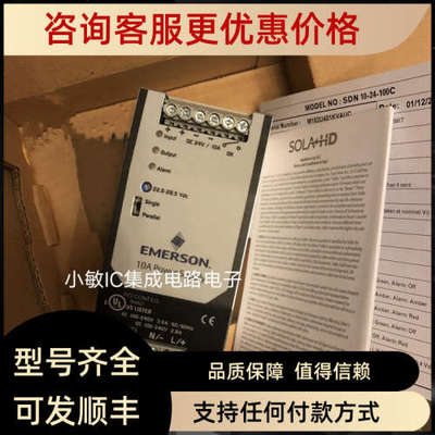 议价DCS电源 1X00781H01L/1X01046H01L1