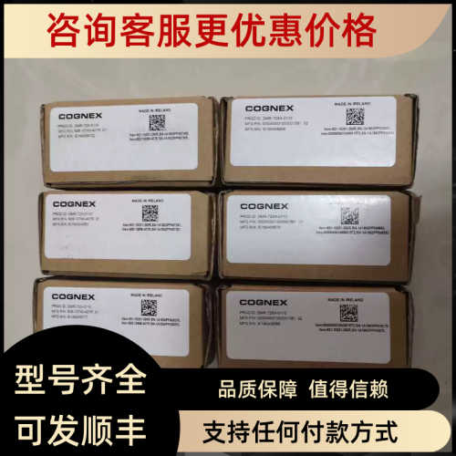 DM72S-0110 DM72SX-0110 DM72X-0110康耐视COGNEX固定式读码器