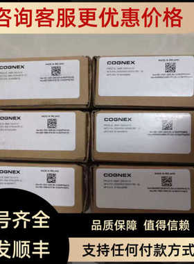 DM72S-0110 DM72SX-0110 DM72X-0110康耐视COGNEX固定式读码器