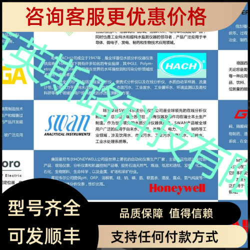 议价 ABB分析仪表 PH探头PH电极 TB557系列TB557J1DB1T15