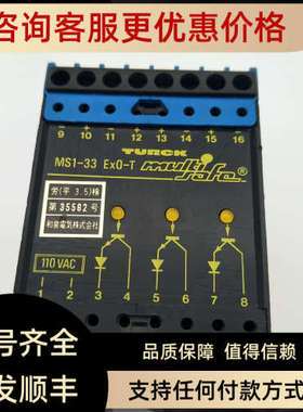 议价MS1-33EX0-T TURCK图尔克安全栅 隔离栅