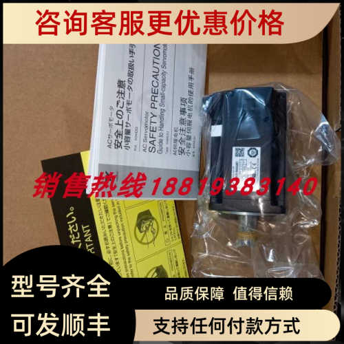 SGMJV-01A3A61/02A3A21/04A3A2C /08A3A6C/4C/01AAA41/S伺服
