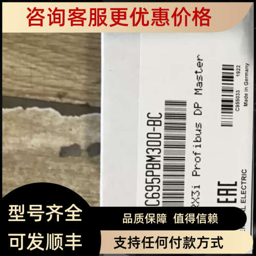 议价GE发那科PLC设备 IC695ETM001    议价