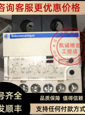 议价电机保护器 LT4730M7S  LT4730M7A