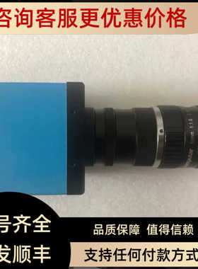 SVCAM工业相机B0859 SVCAM