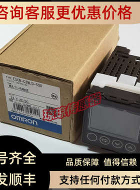 议价E5CN-C2MLD-500 Y2ML R2MT HQ2M温度控制器温控表
