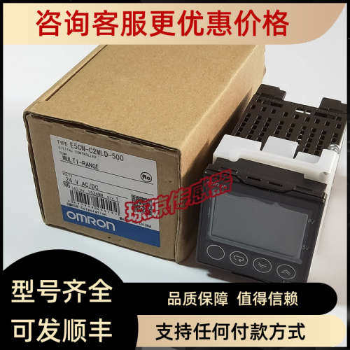 议价E5CN-C2MLD-500 Y2ML R2MT HQ2M温度控制器温控表