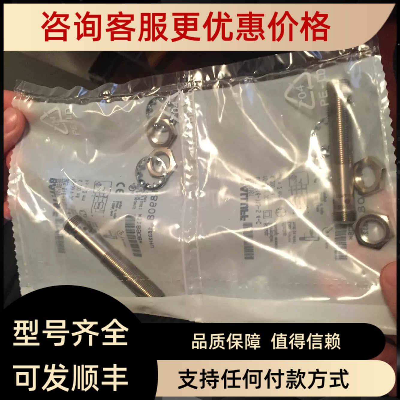 巴鲁夫BES M12MI-NSC40B-S04G BES M08MH1-PSC15B-S04G