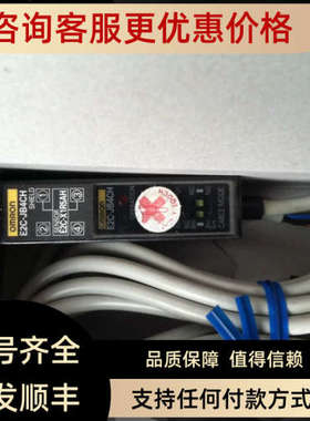 议价E2C-JB4CH价钱