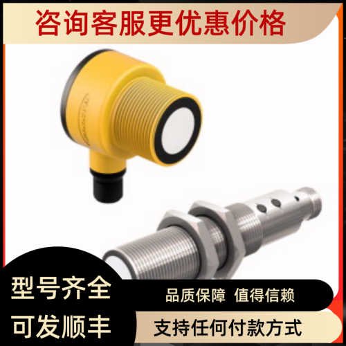 BI8U-M18-AP6X 图尔克传器模块编码器