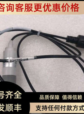 议价Thermo-EUTECH 01X099320 26499 ECFC7252101B