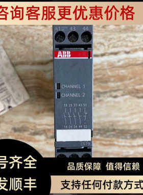 议价ABB继电器 C579 1SAR502040R000