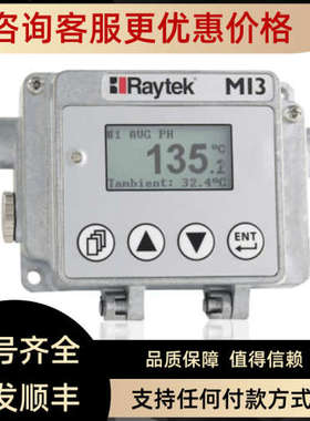 议价雷泰在线红外测温仪FT5MI3203MS探头MI3COMM通讯盒子