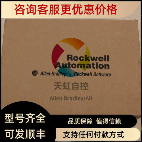 议价20G11ND052AA0NNNNN AB变频器PowerFlex Air Cooled 755 AC D