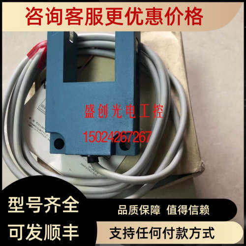议价FE8B-DLC6 FE8V-TC6 光电开关FE8V-TC6 V680-HA63B