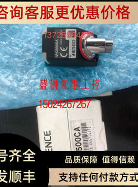 议价IV-G500CAKEYENCE/基恩士图像识别传器
