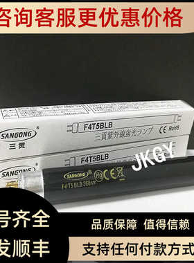 FUJI富士SMTCP6贴片机紫光灯管R1016A FL4BLB 4W 135mm检测灯