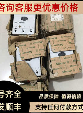 接触器DIL3AMC85 DIL3MC80