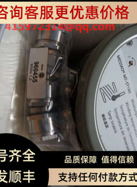 议价MESSKO驱动器ETOS ED